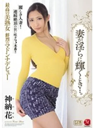 JUX-855 jav