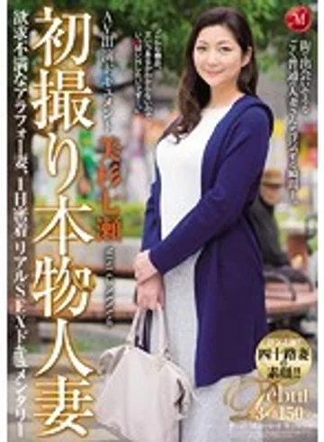 JUX-867 jav
