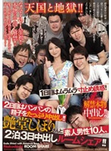 JUX-897 jav