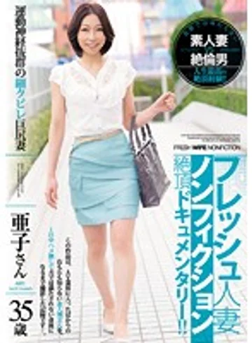 JUX-917 jav