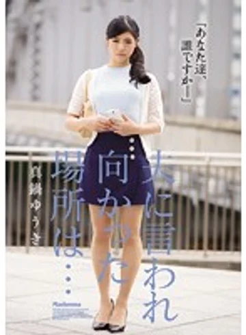 JUX-971 jav