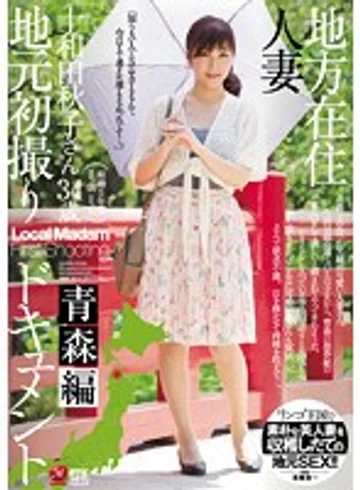 JUX-990 jav