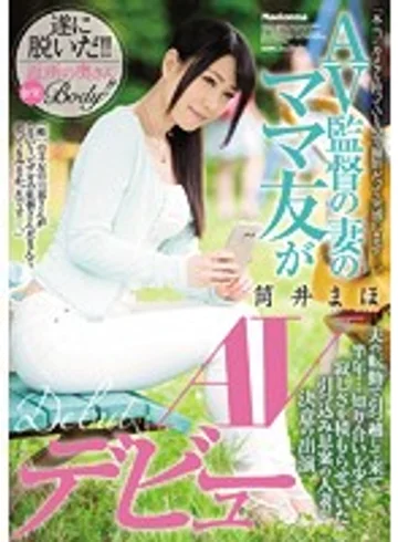 JUX-991 jav