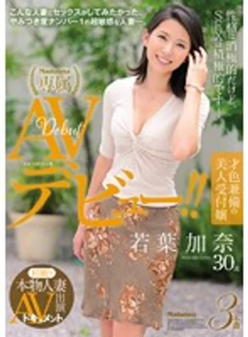 JUY-005 jav
