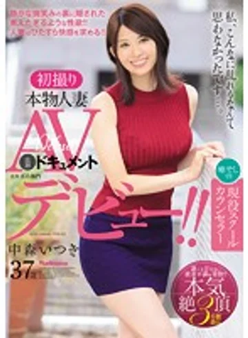JUY-017 jav