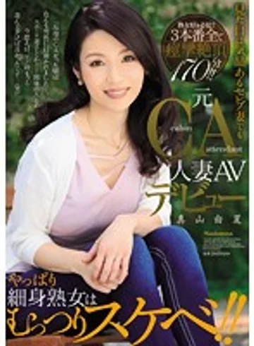 JUY-018 jav