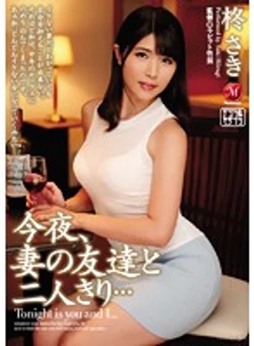 JUY-020 jav