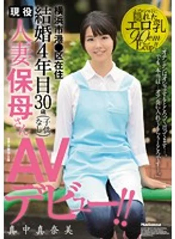 JUY-032 jav