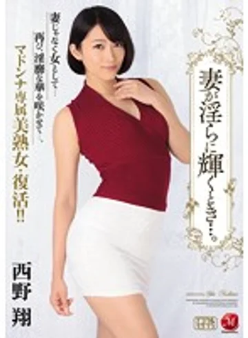 JUY-035 jav