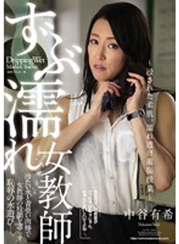 JUY-049 jav