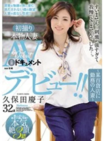 JUY-068 jav