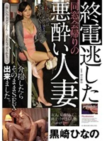 JUY-079 jav