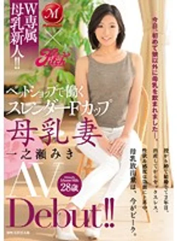JUY-093 jav