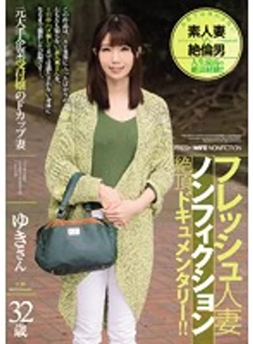 JUY-104 jav