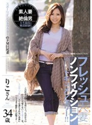 JUY-115 jav