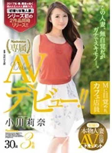 JUY-139 jav