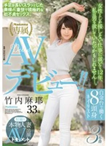 JUY-200 jav