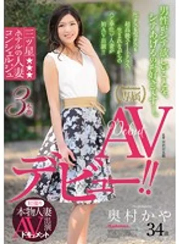 JUY-211 jav