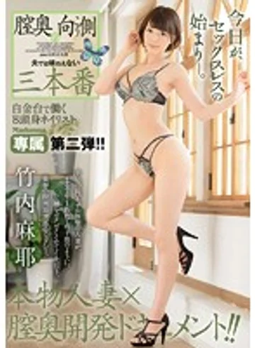 JUY-224 jav