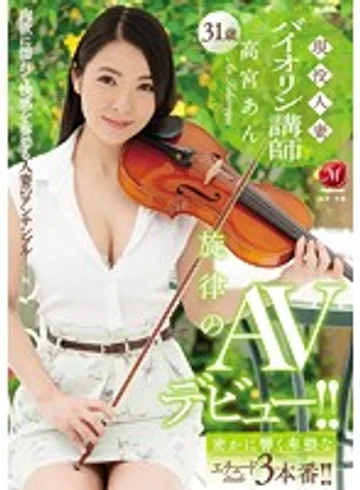 JUY-227 jav