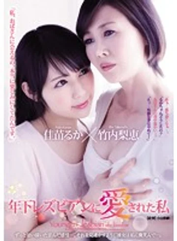 JUY-232 jav