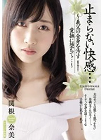 JUY-263 jav