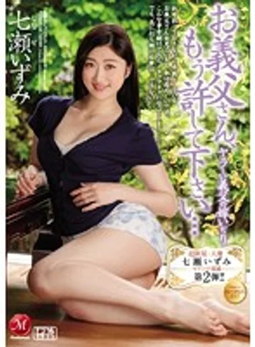 JUY-273 jav