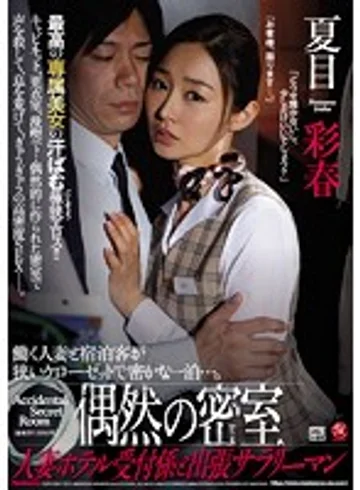 JUY-275 jav