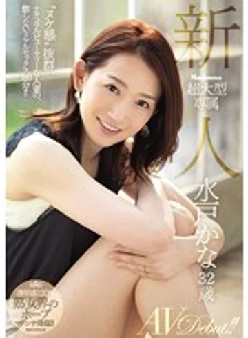 JUY-285 jav