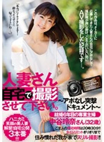 JUY-286 jav