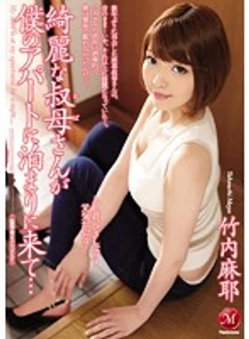 JUY-293 jav