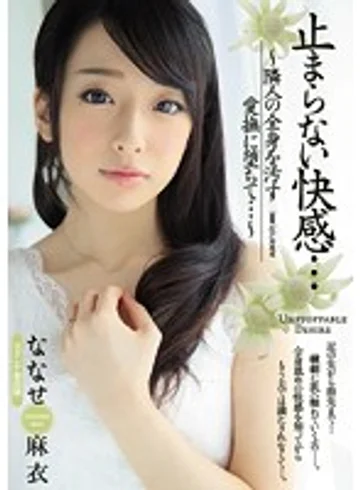 JUY-343 jav