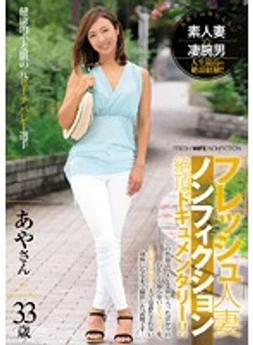 JUY-346 jav