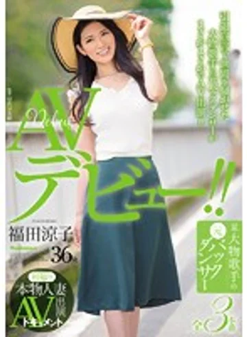 JUY-347 jav