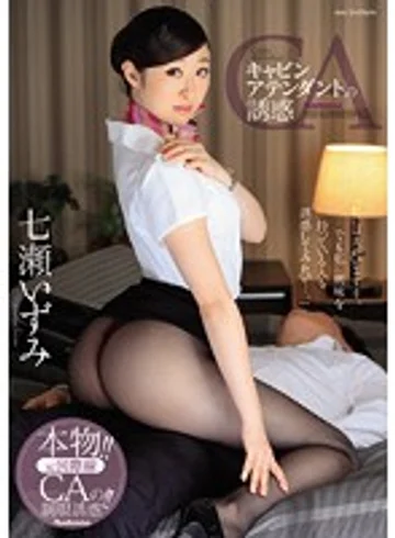 JUY-371 jav