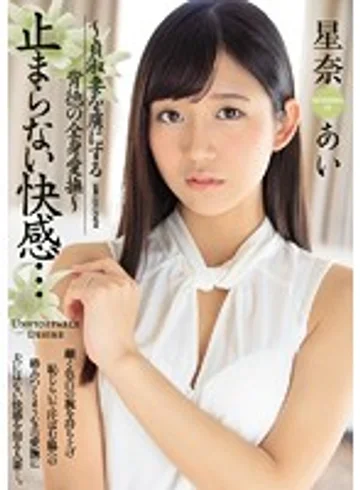JUY-399 jav