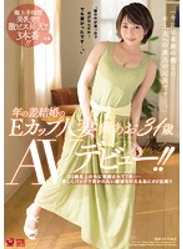 JUY-411 jav