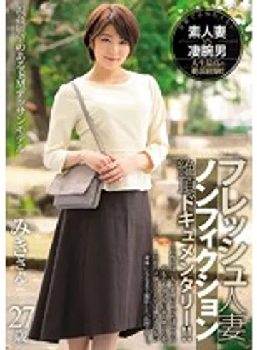 JUY-436 jav