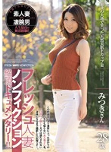 JUY-464 jav