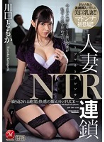 JUY-478 jav