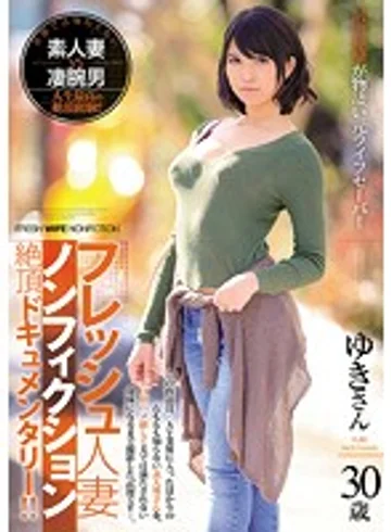 JUY-480 jav