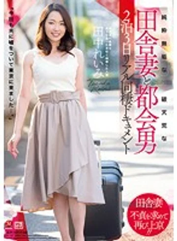 JUY-497 jav