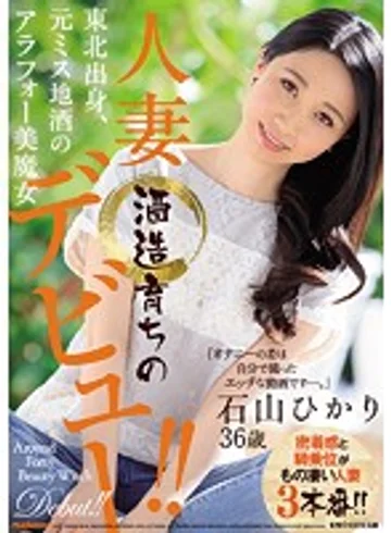 JUY-498 jav