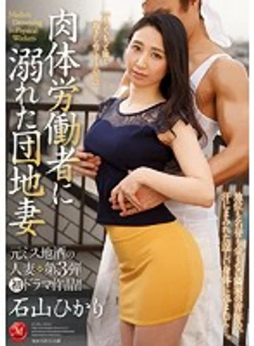 JUY-555 jav