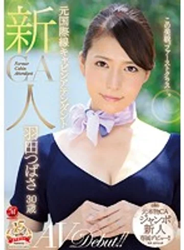 JUY-598 jav
