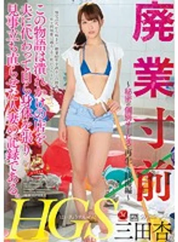 JUY-622 jav