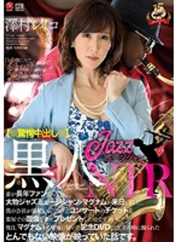 JUY-665 jav