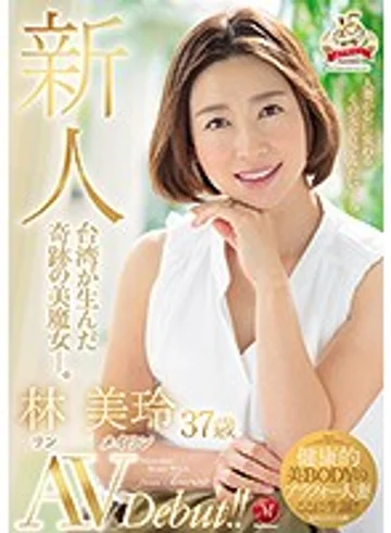 JUY-690 jav