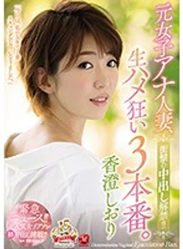 JUY-692 jav