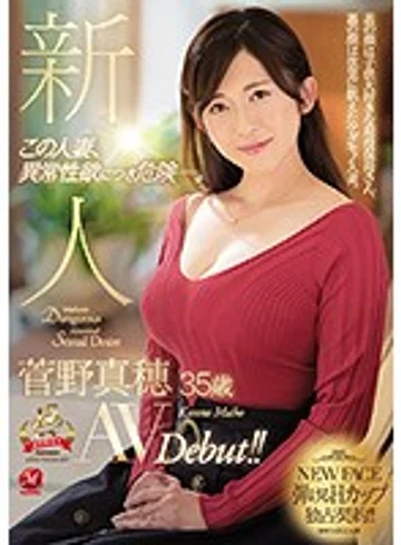 JUY-728 jav
